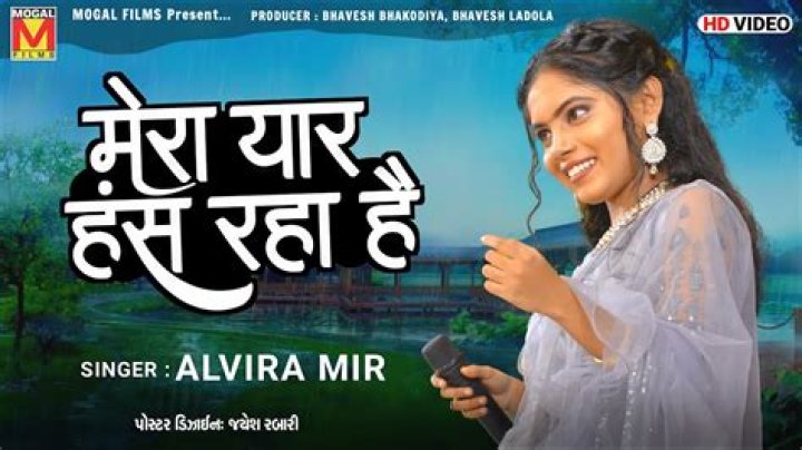 Mera yaar has Raha hai lyrics| Mera Yaar Hans Raha hai Lyrics 2023